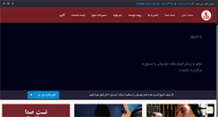 Desktop Screenshot of gh-honar.com